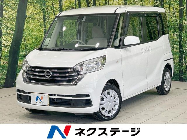 デイズルークス X 