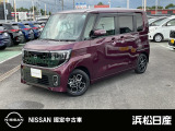 この度は当社の在庫車をご覧いただき、誠にありがとうございます。写真などでご不明な点がございましたら是非当店までお問い合わせください。
