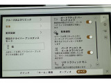 エマージェンシーブレーキは、他の車や歩行者、自転車との衝突を回避するシステムです。走行中に衝突の危険を察知すると警告を発し、回避操作が行われない場合は自動的にブレーキが作動します。