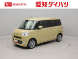 当社規定により、愛知、岐阜、三重、静岡の東海4県の方への販売に限らせていただきます。