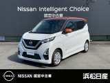この度は当店の車両をご覧いただきありがとうございます。