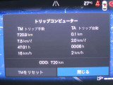 運転にかかわる主要な情報はデジタル液晶ドライバー・ディスプレイにわかりやすく表示されます。お好みの表示パターンと背景色へと変更できますので、状況に合わせてお選びください。