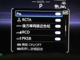 安全装備です。