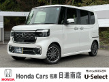 ホンダカーズ名東日進南店の車をご覧頂き誠に有難う御座います。何かございましたら中古車担当(中山・近藤)までお気軽にお問い合わせ下さいませ!