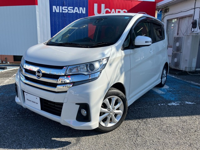 デイズ ハイウェイスターX