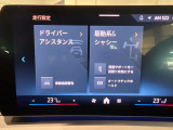 ★営業時間外や休日(定休月曜日)の際は、返答が遅れる事がございますのでご了承ください。直接のお電話も大歓迎!