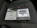 この車両の取扱説明書&メンテナンスノートになります