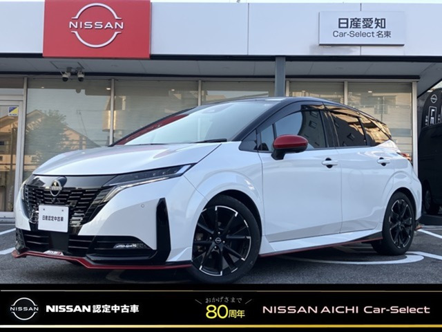 ノートオーラ  1.2 NISMO