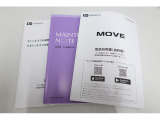 取扱説明書・整備記録簿(保証書)です。