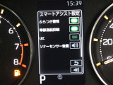 安全装備です。