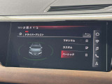 ドライバーアシスト