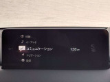 【マツダコネクト】ラジオ・テレビ/Bluetoothオーディオ、その他アプリケーションなどの機能で楽しむことができます。