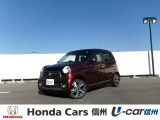 ご納車の後のお手入れが楽♪なボディーコーティングや、ガラスコーティング、下回り塩害防錆塗装などもご用意しております★お気軽にご相談下さい