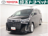 トヨタ アルファード