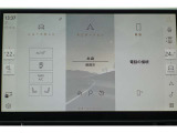 使いたい機能を、迷うことなく瞬時に使えるインフォテインメントシステムPivi Proは、直感的な操作性が特長。タッチスクリーンインターフェースは効率良く、楽しみながら操作できます。