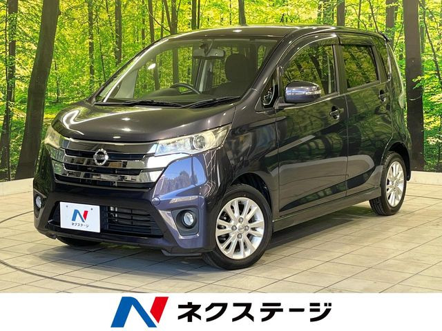 デイズ ハイウェイスターX