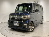 弊社は、車両販売価格に、整備代金が含まれております。納車時までにホンダの整備士がしっかりと点検整備をさせていただいておりますので、安心してお買い求めしていただけます。