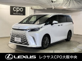 当社では末長いお付き合いのため、大阪市近郊にお住まいの方、かつ店頭での現車確認やご商談、ご納車が可能なお客様に販売を限らせていただきます。