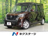 電動スライドドア 全周囲カメラ エマージェンシーブレーキ シートヒーター