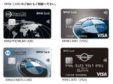 BMW、MINIカード取扱店◆ご加入をご希望のお客様はご担当のセールスコンサルタントにお申し付け下さい。