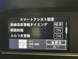 先進の安全装備ついてます。詳しい装備内容、仕様等につきましてはスタッフにお問合せ下さい。