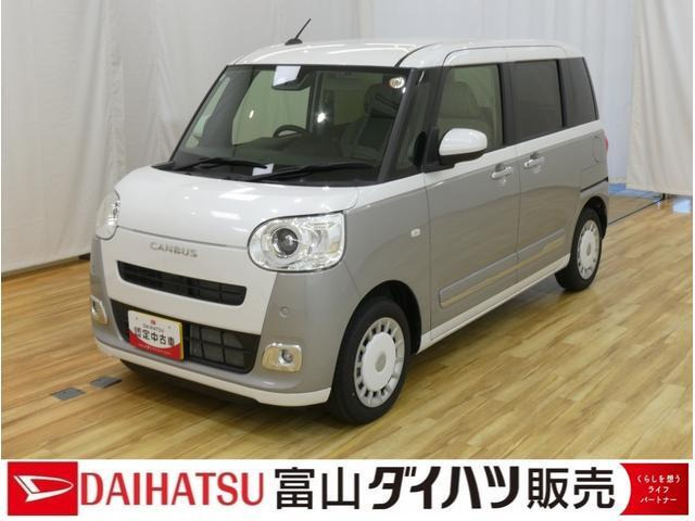 ダイハツ ムーヴキャンバス 