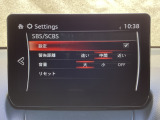 SBSは車速が約15 km/h以上でレーダーセンサー、FSCが衝突の可能性があると判断した場合衝突の危険を知らせます。衝突を回避できないと判断したときにはブレーキが作動することで衝突の被害を軽減します