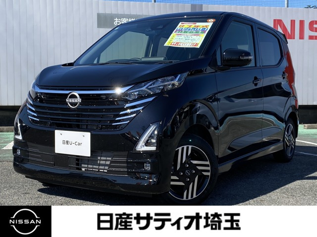 デイズ ハイウェイスターX