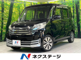 純正ナビ 全周囲カメラ 両側電動スライドドア Bluetooth 禁煙車