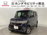 東北六県をカバーする『ホンダモビリティ東北』の全在庫のご商談も、ご希望に合わせて可能です。お気軽にお問い合わせ下さい。なお、他店にて展示の中古車は店舗間に応じて別途陸送費がかかります。ご了承ください。
