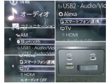 Bluetoothなど実車で確認できるオーディオ機能を掲載しています。