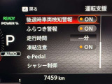 充実した安全装備となっております。
