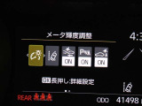 安全装備です。