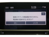 Bluetooth機能搭載。車とスマホやiPhoneをペアリングしておけばハンズフリー電話はもちろん、スマホやiPhone内の音楽を車のスピーカーで流すこともできますよ。