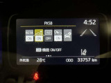 駐車時などの衝突の回避や軽減を図る駐車支援システム【PKSB】で安心をサポート。