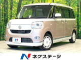 禁煙車 両側電動ドア SDナビ バックカメラ Bluetooth CD