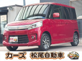 軽39.8専門店カーズの車輌をご覧いただき、誠にありがとうございます。福岡県小郡市上岩田1186-7TEL:0942-73-6060までお問合せ下さい♪