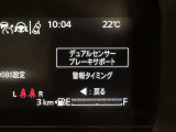 ★衝突被害軽減ブレーキ★先行車との距離を常に検出!前方の自動車などを検知し追突の危険性が高まった場合、警告やブレーキ作動で衝突被害の軽減を図る装置です!