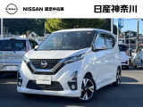 日産神奈川の在庫300台以上掲載中!ディーラーならではの試乗車から、下取り車まで様々なラインアップをご用意しております。