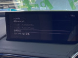 Bluetooth付き。お持ちのスマホに連動していただきお車を通して電話や音楽をお使いいただく事が出来、大変便利です☆