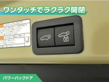 パワーバックドア付です!ボタン一つで開閉が出来てとても便利ですね。しっかりと最後まで閉まりますので、半ドアの恐れも無くなります!