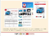 中古車をお選びいただく際に気になる走行距離や修復歴などに加えてキズ・凹みの有無・状態や消耗品の交換、今までの整備状況が &ldquo;ダイハツ認定中古車カルテ&rdquo;でわかります。