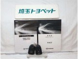 取扱説明書と整備手帳は必須ですよね!前オーナーさんの記録もしっかり付いてます!!
