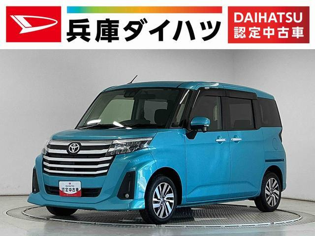 ルーミー 1.0 カスタム G 