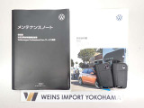 ★メンテナンスノート・取扱い説明書・スペアキー全てそろっています。