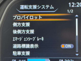 衝突被害軽減ブレーキや踏み間違い防止など最新安全装備搭載!