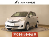 アウトレットのため保証はありません!