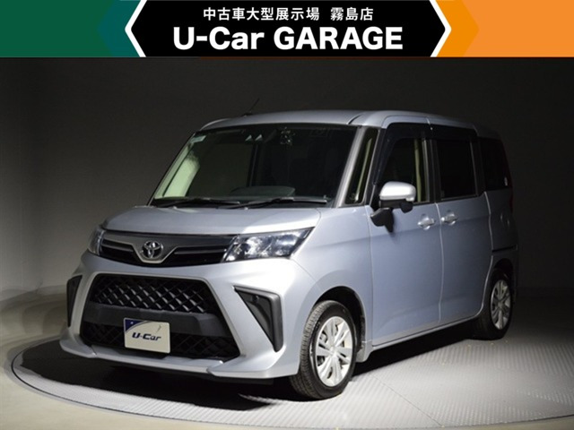 ルーミー 1.0 G 