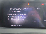 平均燃費や航続可能距離など知りたい情報が一目で確認できます
