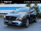 千葉マツダの在庫車をご覧いただきありがとうございます。マツダの正規ディーラーで大切にお取り扱いしているお車でございます!ご質問などございましたらお気軽にお問い合わせください♪